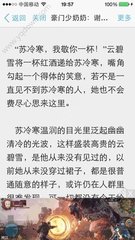 去菲律宾如何入境中国疫苗(入境流程与材料)